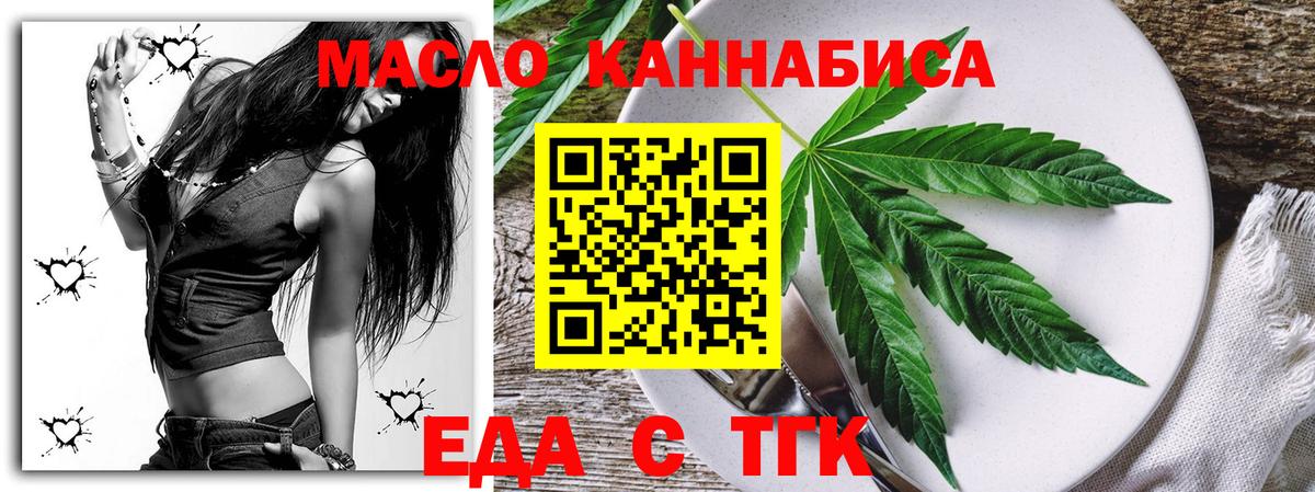 Canna-Cookies марихуана  Вход с VPN  Чехов 