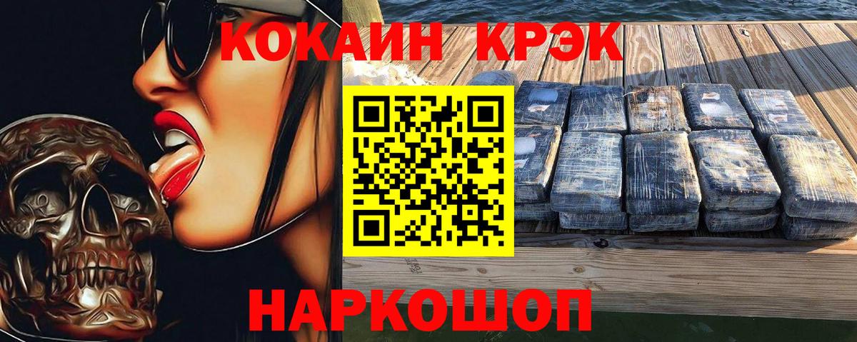 Чехов  Cocaine  COCAIN VHQ  Вход с VPN  КОКАИН Columbia 