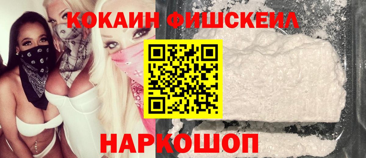 КОКАИН Боливия Чехов