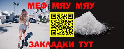 мдма Лесосибирск
