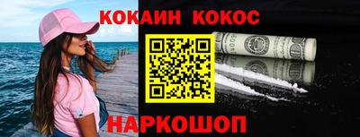 меф Ликино-Дулёво