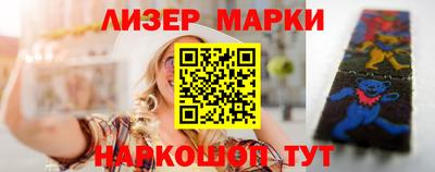мдма Лесосибирск