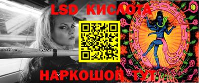 меф Ликино-Дулёво