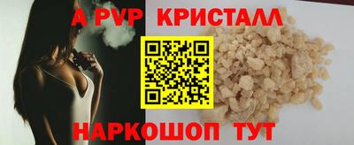 меф Ликино-Дулёво