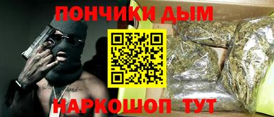 меф Ликино-Дулёво