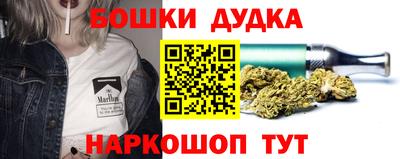 дистиллят марихуана Ливны