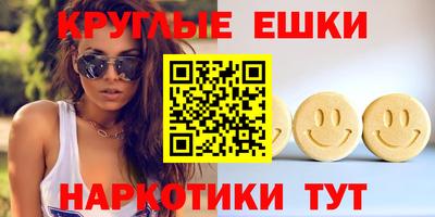 меф Ликино-Дулёво