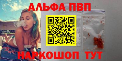 меф Ликино-Дулёво