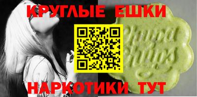 мдма Лесосибирск