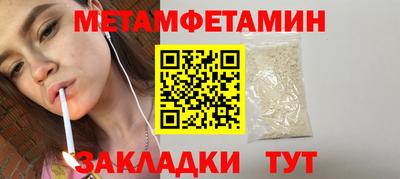 меф Ликино-Дулёво