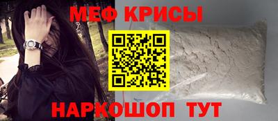 мдма Лесосибирск