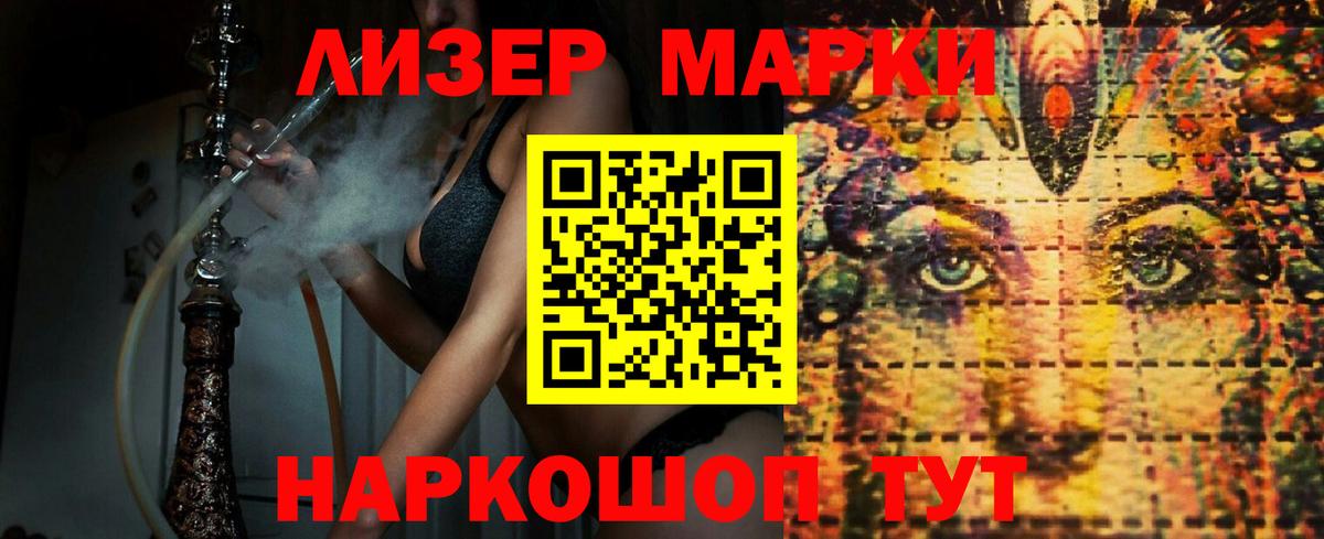 ЛСД экстази кислота Чехов