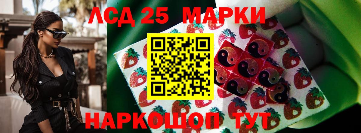ЛСД экстази кислота  LSD-25 экстази  Чехов  Вход с VPN  Лсд 25 экстази кислота 