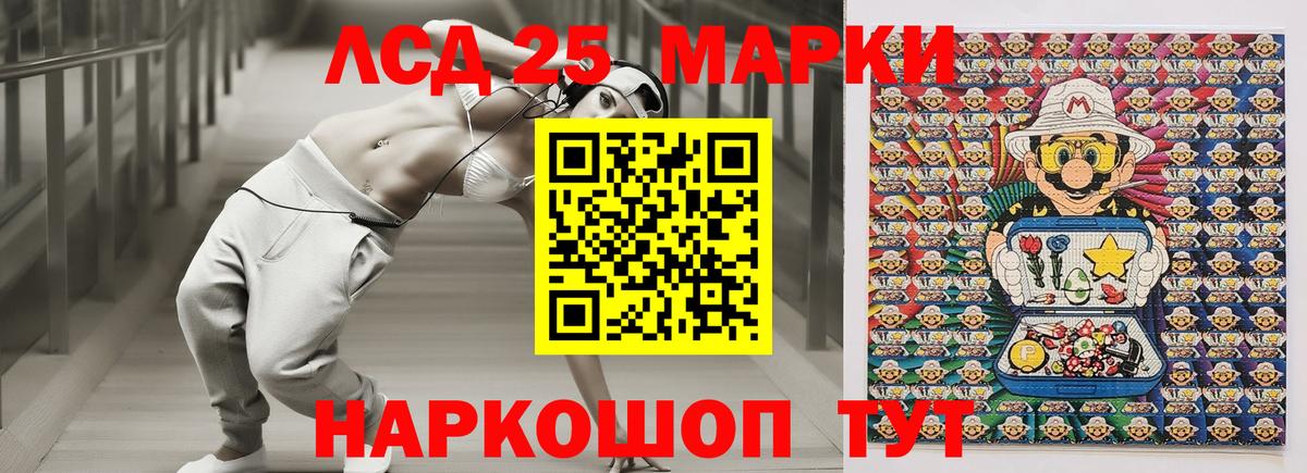 Наркотические марки  Марки 25I-NBOMe 1,8мг  Вход с VPN  Чехов 