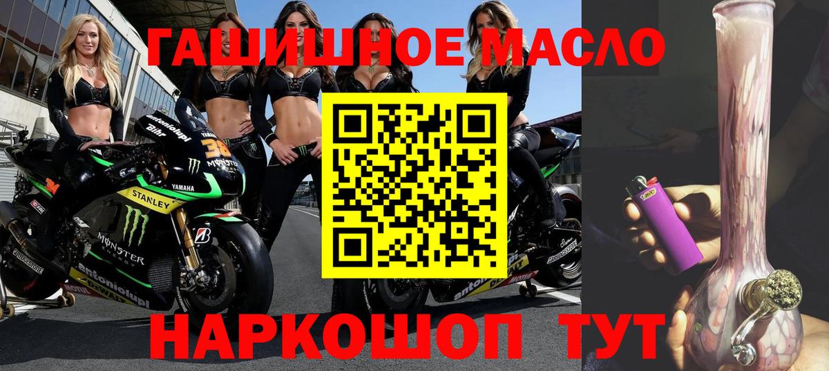 Дистиллят ТГК жижа Чехов