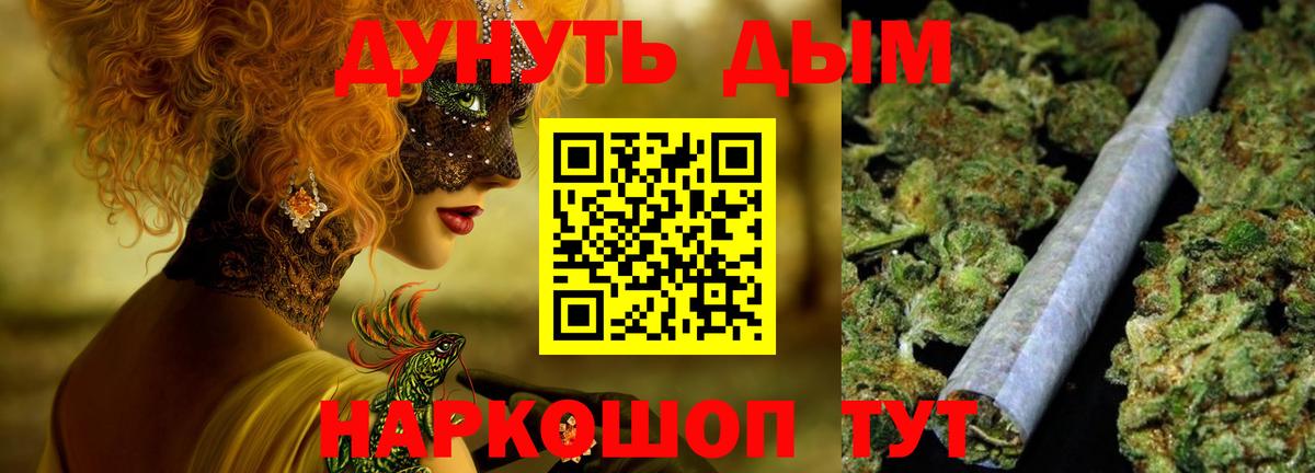 Бошки Шишки MAZAR  МАРИХУАНА гибрид  Чехов  Каннабис конопля  Вход с VPN  Шишки марихуана SATIVA & INDICA 