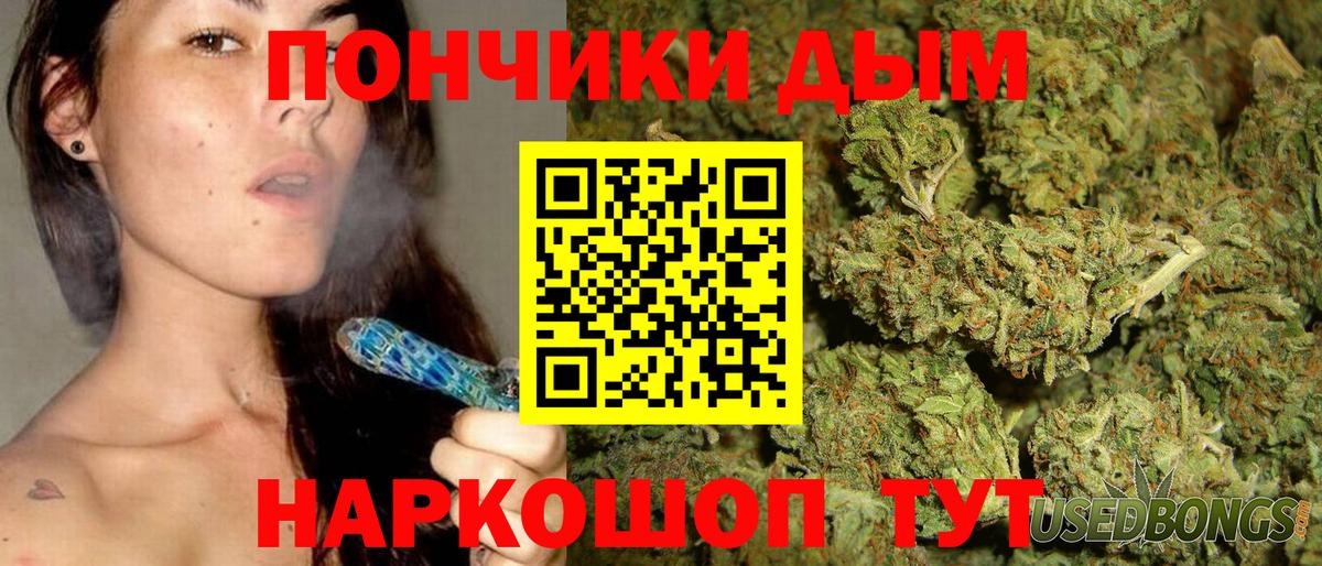 МАРИХУАНА Bruce Banner Чехов